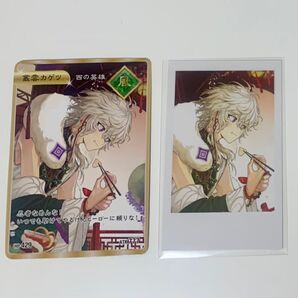 にじさんじ Dytica 2nd Anniversary ランダムチェキ風カード 特典 叢雲カゲツ