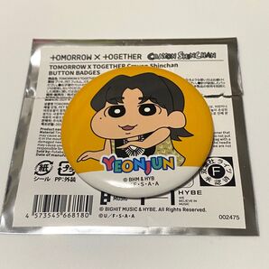 TXT クレヨンしんちゃん コラボ缶バッジ ヨンジュン