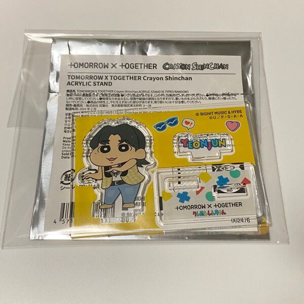 TXT クレヨンしんちゃん コラボグッズ アクスタ ヨンジュン