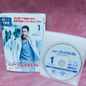 ニュー・アムステルダム 医師たちのカルテ シーズン1 全11巻 レンタル落ちDVD