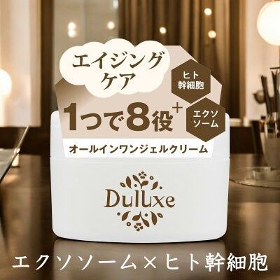 【新品】Duluxeデュラクス エイジングケア オールインワンクリーム 80g