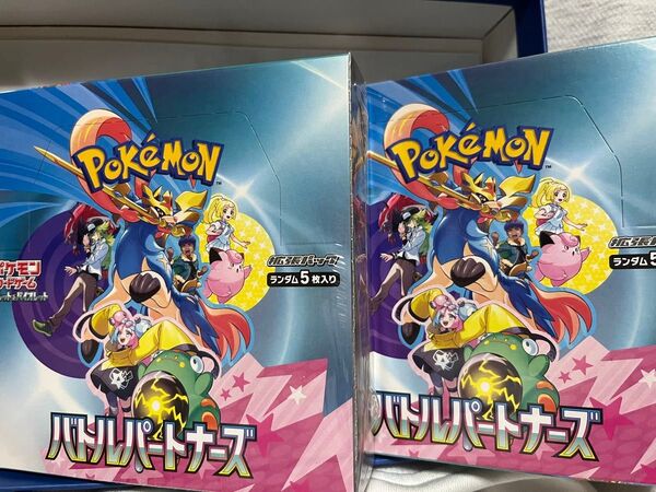 ポケモンカード バトルパートナーズ 2BOX シュリンク付き
