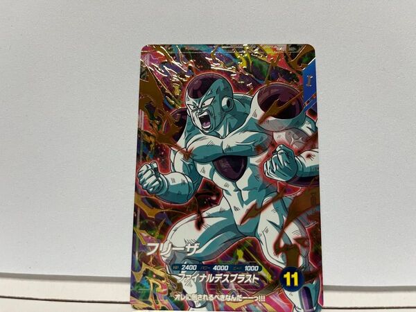 ドラゴンボールスーパーダイバーズ フリーザGDR