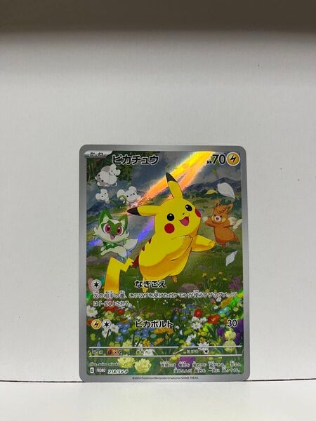 ポケモンカード 218/SV-P ピカチュウ