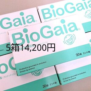 ロイテリ菌 5箱 サプリメント バイオガイア プロデンティス 乳酸菌 ロイテリ菌タブレット