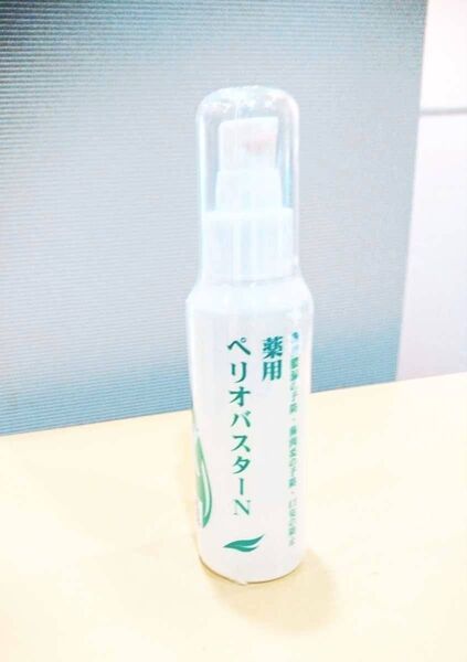 ペリオバスター 1本 液体歯磨き粉 歯周炎予防 口臭防止