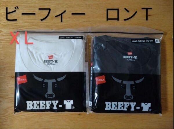 ヘインズ 新品未使用 ビーフィー 無地 半袖Tシャツ 男女兼用 白黒 2枚 XL クルーネック