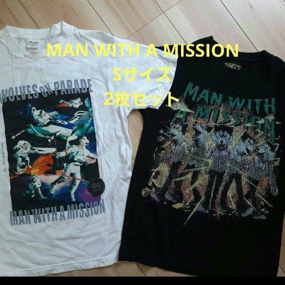 美品!MAN WITH A MISSION Sサイズ 2枚!ライブツアーTシャツ