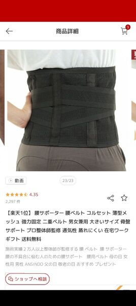コルセット 腰サポーター 腰痛ベルト 腰痛