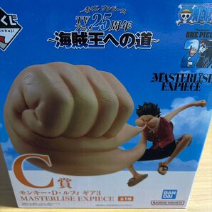 一番くじ ワンピース TV25周年 C賞 ルフィ ギア3 フィギュア