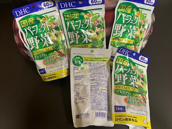 期限2028年1月以降 DHC 国産パーフェクト野菜プレミアム 60日分 5点