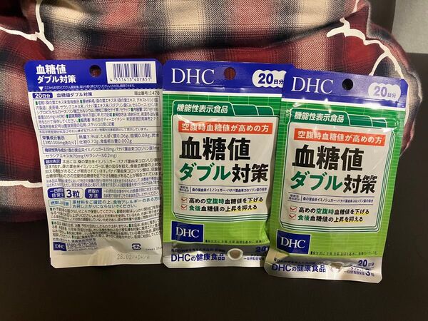 DHC 血糖値ダブル対策 20日分 3点 期限2028年2月