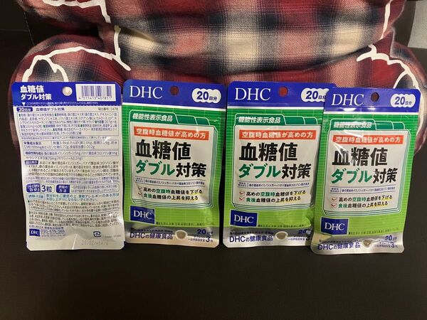 DHC 血糖値ダブル対策 20日分 4点 期限2028年2月