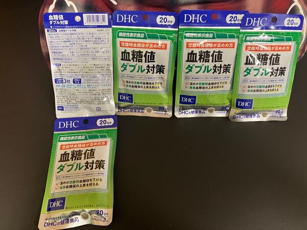 DHC 血糖値ダブル対策 20日分 5点 期限2028年2月