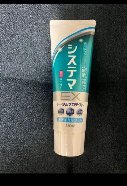 システマEXハミガキ メディカルクール 130g 1点