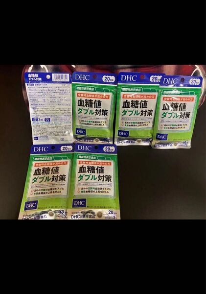 DHC 血糖値ダブル対策 20日分 6点 期限2028年2月