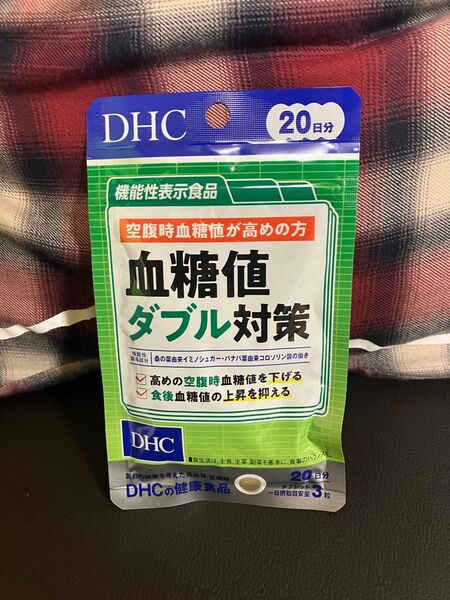 DHC 血糖値ダブル対策 20日分 1点 期限2028年2月
