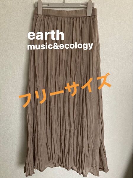 ロングスカート ベージュ プリーツ風 シフォン風 earth music&ecology フリーサイズ