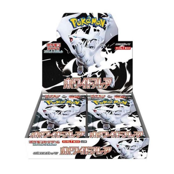 到着後順次発送 ポケモンカードゲーム ホワイトフレア box シュリンク付き