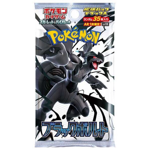 到着後順次発送 ポケモンカードゲーム デラックス ブラックボルト 1BOX シュリンク付き