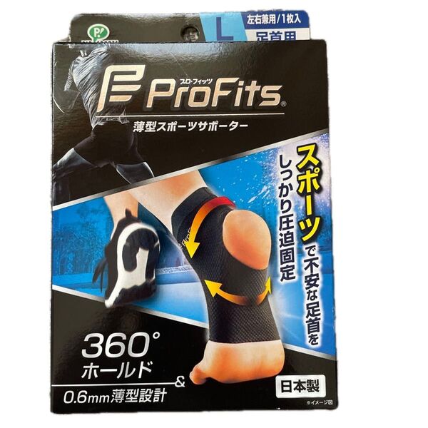 プロ・フィッツ 薄型圧迫サポーター 足首用 665377 L 左右兼用 1個入り