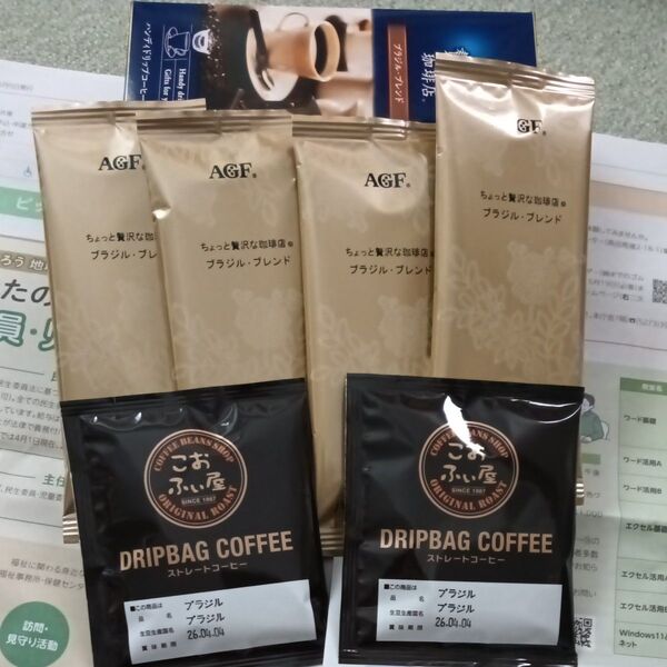 AGFちょっと贅沢な珈琲店 こおふぃ屋 ドリップコーヒー ハンドドリップ