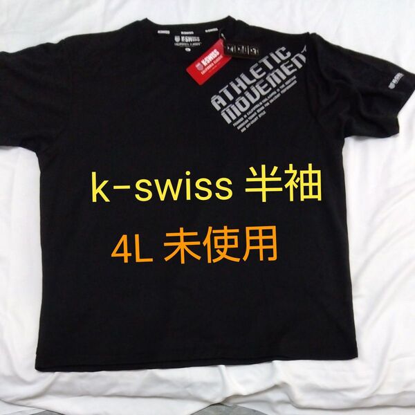 k-swiss 半袖Tシャツ 4L ブラック 未使用 大きいサイズのメンズ半袖tシャツ