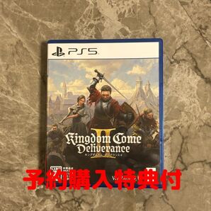 PS5 キングダムカム・デリバランスII 予約購入特典付き