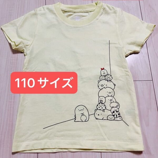 ☆美品☆ graniph グラニフ すみっコぐらし 110サイズ 半袖 Tシャツ キッズ ガールズ すみっこぐらし 綿100%