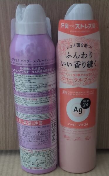 新品 Agデオ24 フローラルブーケ フレッシュサボン 2本セット パウダースプレー