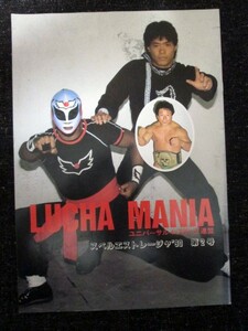 パンフレット スペルエストレージャ90 2号 プロレス/ルチャリブレ/LUCHA MANIA/全日本女子プロレス/グラン浜田/ケンドー/浅井嘉浩