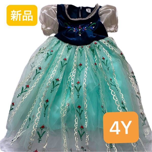 新品未使用 ディズニー プリンセス アナ雪 アナ風ドレス 半袖 ワンピース 高級感 4Y