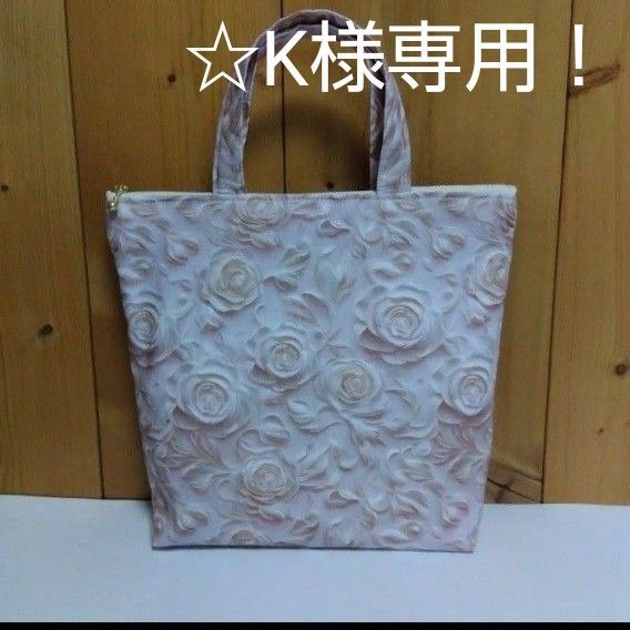 25cm ファスナーポーチ+ 他2点 ハンドメイド