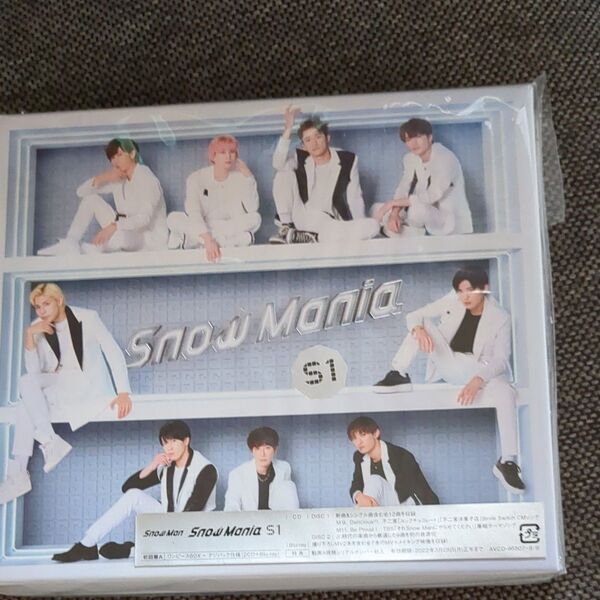 【美品】Snow Mania S1 (CD2枚組+Blu-ray) (初回盤A)