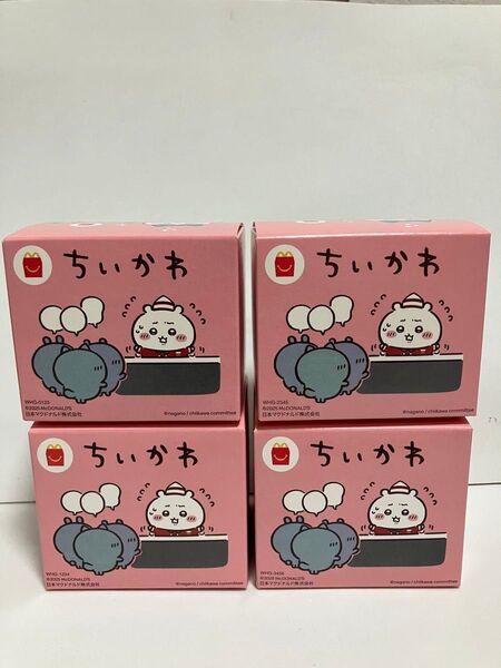 ちいかわ ハッピーセット 第1弾 コンプリート 全4種 マクドナルド マック