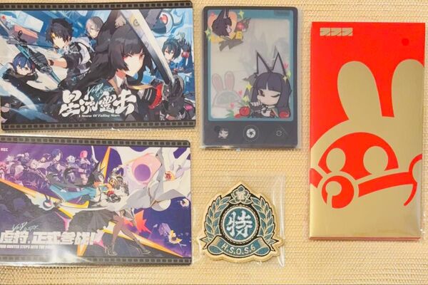 ゼンゼロ タオバオ 特典 クリアカード ボンプ ポチ袋 ワッペン ポストカード