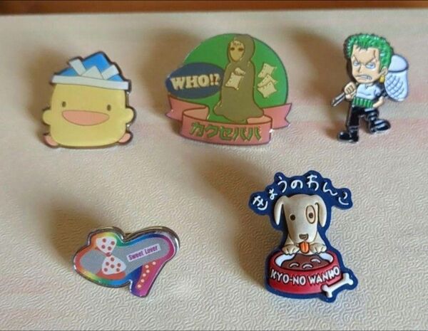 ピンバッジ5個セット