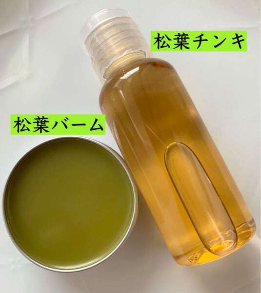 【松葉チンキ&松葉バーム】赤松 無添加 農薬不使用 野草 クリーム オーガニック 赤松オイル 赤松チンキ 虫除け クーポン利用
