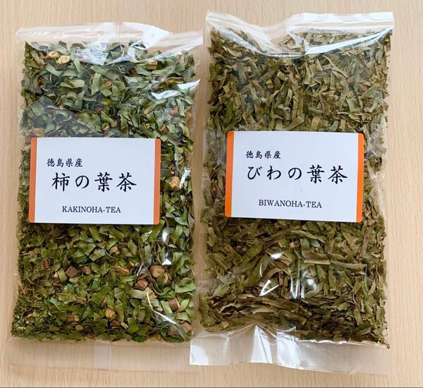 【柿の葉茶&びわの葉茶】100g×2袋 野草茶 健康茶 お茶 ハーブティー ビタミン 美肌 びわ茶 薬草 クーポン利用