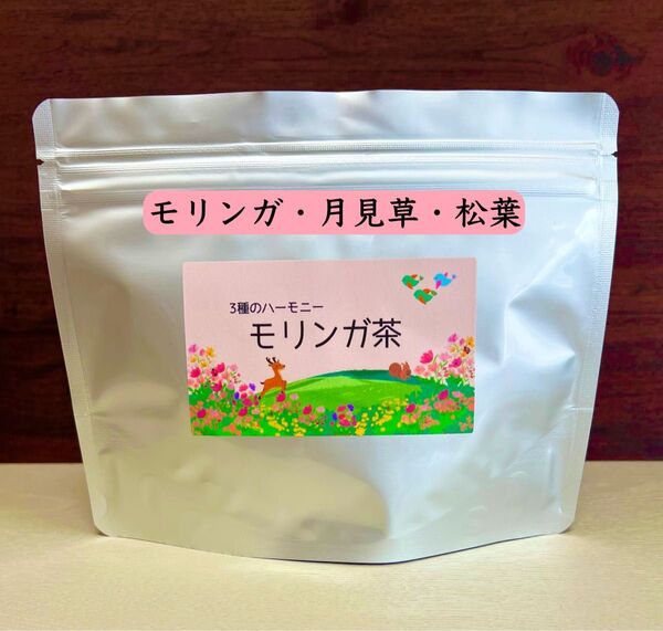 【3g×20P】松葉茶 モリンガ茶 月見草 お茶 野草茶 健康茶 赤松 ミラクルツリー 赤松茶 ダイエット茶 クーポン利用