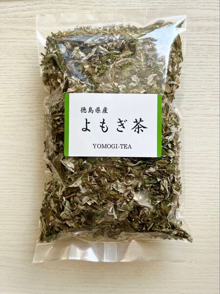 【50g】よもぎ茶 ヨモギ ハーブの女王 野草茶 健康茶 野菜 お茶 和製ハーブ ハーブティー クーポン利用 プレゼント