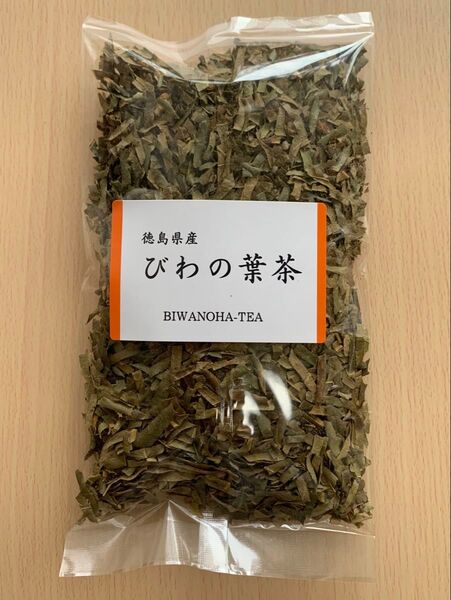 【50g】野草茶 ビタミンB17 ビワの葉茶 健康茶 お茶 ノンカフェイン ポリフェノール びわ茶 びわの葉エキス クーポン利用