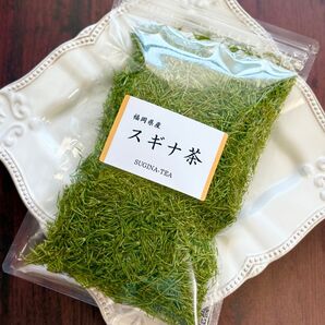 【春の新芽】野生のスギナ 50g ミネラルの宝庫 野草 チンキ 薬草 入浴剤 ふりかけ スギナ茶 ケイ素