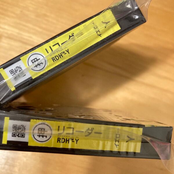 EPSON エプソン インクカートリッジ リコーダー RDH-Y 2本セット
