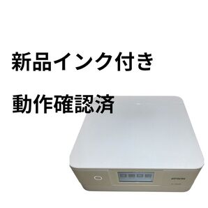 【新品インク付き】EPSON EP-880AW インクジェットプリンター 複合機 ホワイト 複合プリンター スキャナー プリンター