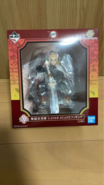 新品未開封 鬼滅の刃 一番くじ A賞 煉獄杏寿郎 LAYER SCAPE フィギュア