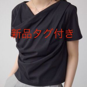 新品タグ付き AZUL tシャツ 2WAYドレープスムーストップス レディース アズール マウジー カットソー ブラウス タック