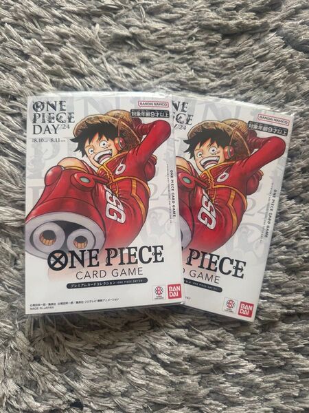 最安値 早い者勝ち ワンピースプレミアムカードコレクション ONE PIECE DAY'24 2セット