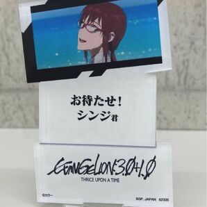 アクスタ 2022年 真希波 マリ コネメガネ 一番くじ メモリアルプレート アクリルスタンド エヴァパイロット、集結! シンマリ