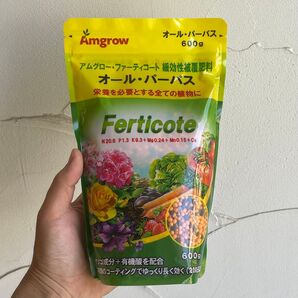 【肥料】アムグロー オール・パーパス(N20.6-P1.3-K9.3)600g
